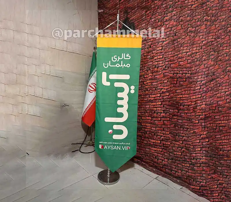 https://parchammelal.com/wp-content/uploads/2025/05/8-5.webp