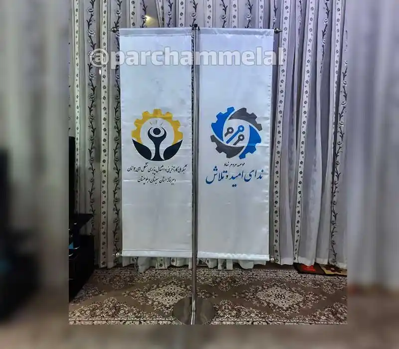 https://parchammelal.com/wp-content/uploads/2025/05/13-2.webp