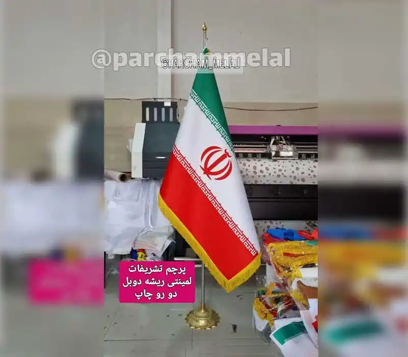 https://parchammelal.com/wp-content/uploads/2025/04/21.webp