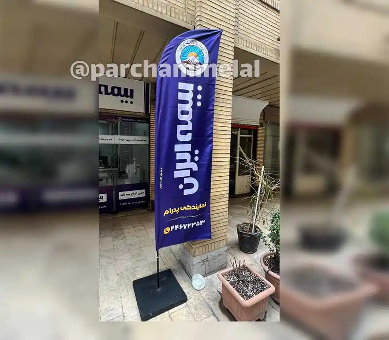 https://parchammelal.com/wp-content/uploads/2025/05/6.webp