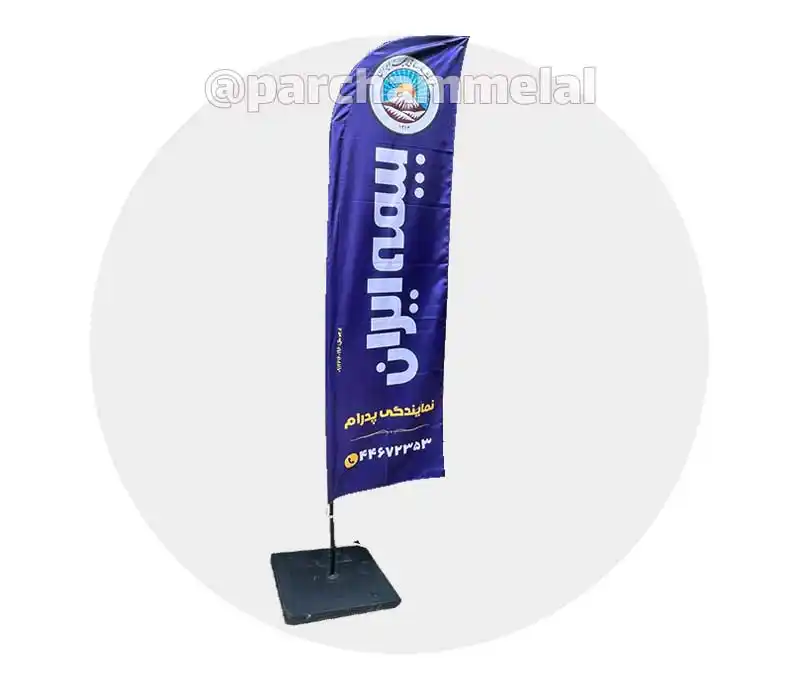 https://parchammelal.com/wp-content/uploads/2025/07/32.webp