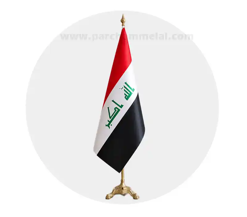 https://parchammelal.com/wp-content/uploads/2026/07/1-عراق-1-1.webp