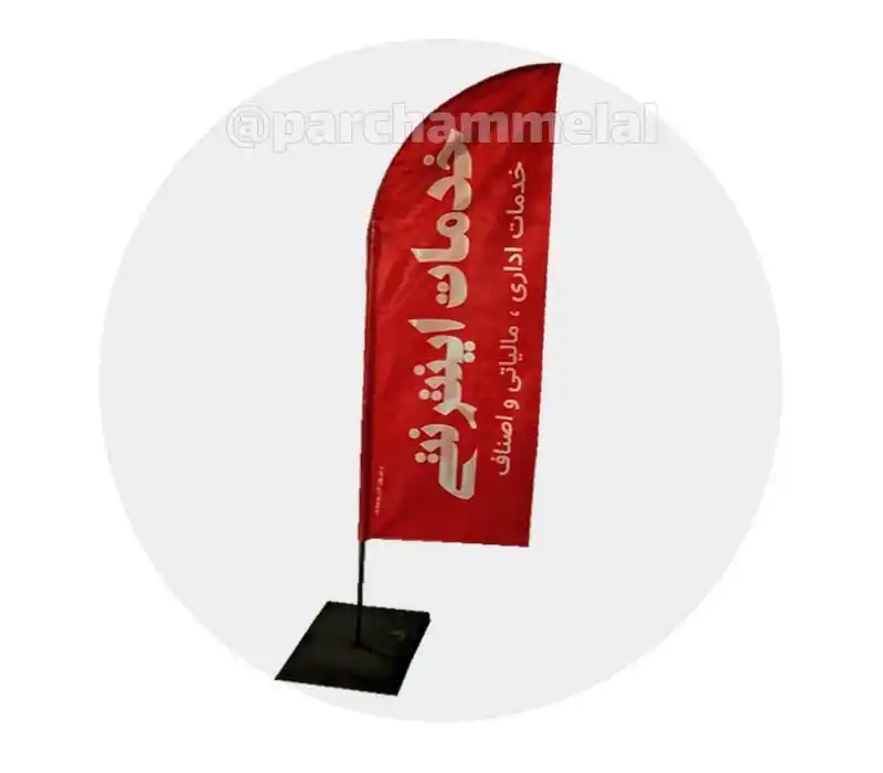 https://parchammelal.com/wp-content/uploads/2025/07/38.webp