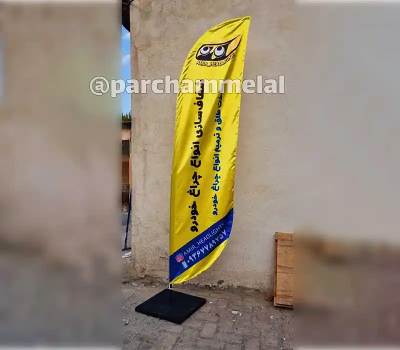 https://parchammelal.com/wp-content/uploads/2025/04/28.webp