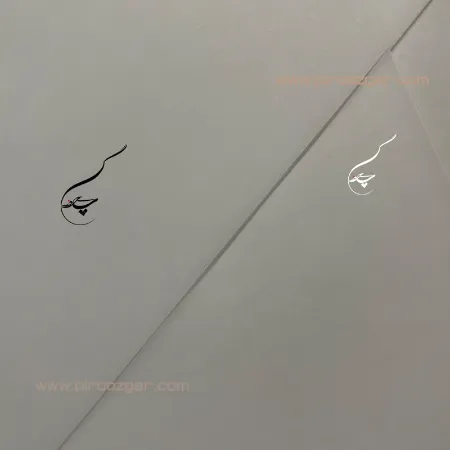 تصویر محصول کاغذ کالک کاغذی 92 گرم سایز A3