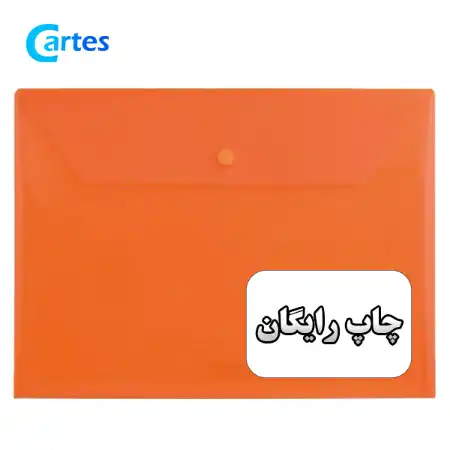 تصویر محصول پوشه دکمه دار آ4 بسته 600 عددی با چاپ رایگان
