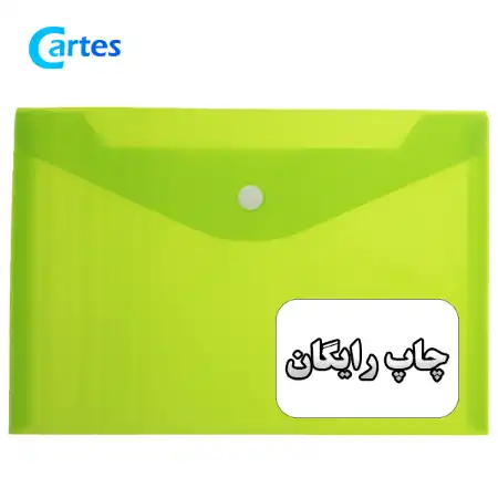 تصویر محصول پوشه دکمه دار آ4 بسته 1000 عددی با چاپ رایگان