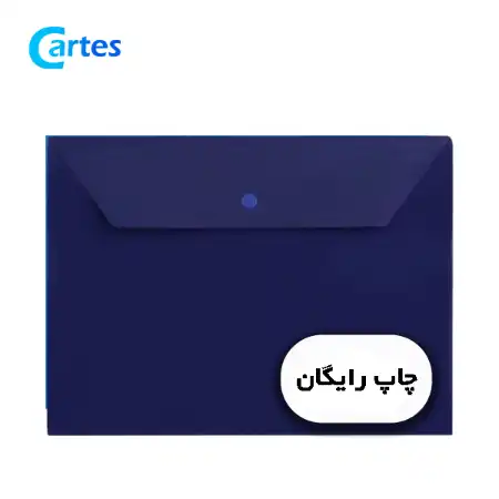 تصویر محصول پوشه دکمه دار آ4 بسته 400 عددی با چاپ رایگان