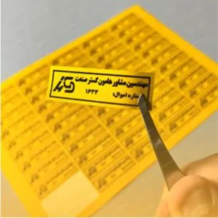 تصویر محصول اموال