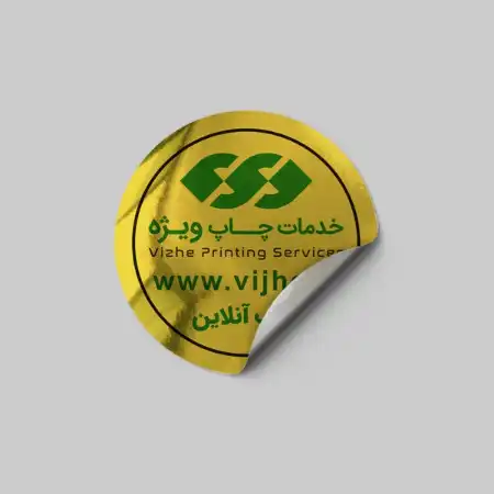 تصویر محصول لیبل PVC متالایز طلایی براق (چاپ دیجیتال)
