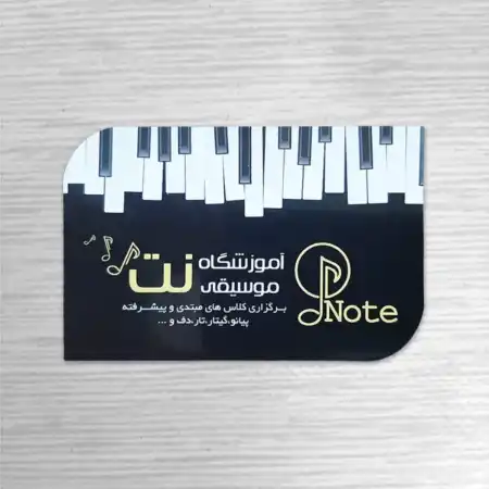تصویر محصول کارت ویزیت سلفون براق طرح موج