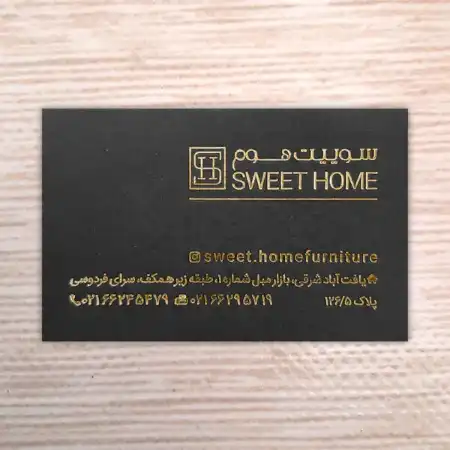 تصویر محصول کارت ویزیت مشکی طلاکوب