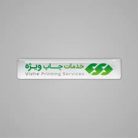 تصویر محصول لیبل ژله ای