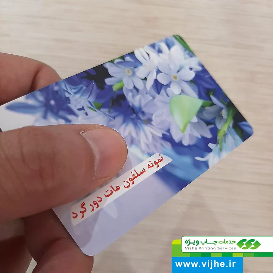 https://www.vijhe.ir/wp-content/uploads/2020/09/20200914_144434.jpg
