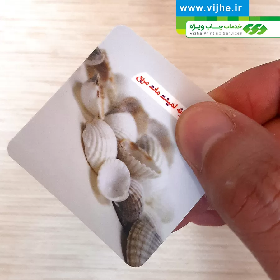 https://www.vijhe.ir/wp-content/uploads/2020/09/20200914_165431.jpg