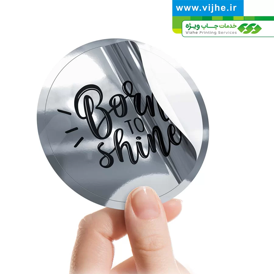 https://www.vijhe.ir/wp-content/uploads/2023/05/LABEL_METALISE_MIRROR_SILVER_DIGITAL_VIZHE_IR_3.jpg