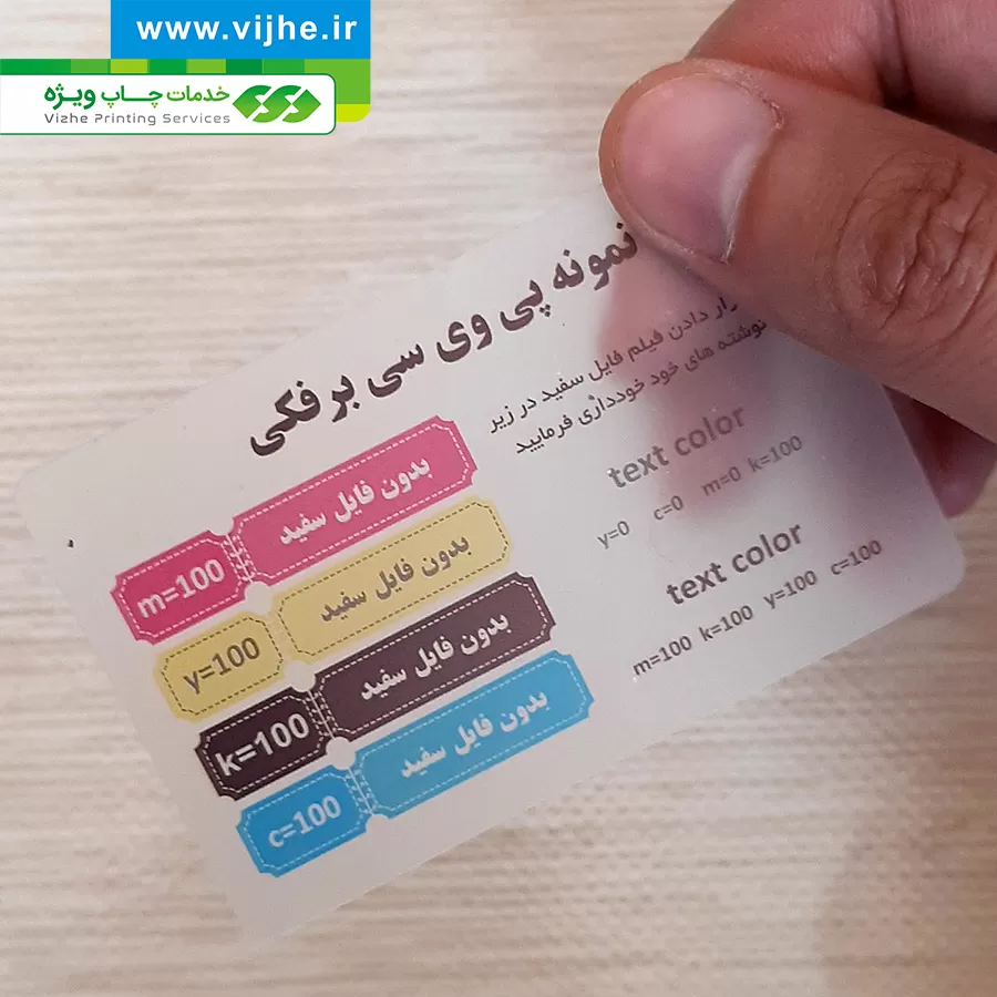 https://www.vijhe.ir/wp-content/uploads/2020/09/20200914_163030.jpg