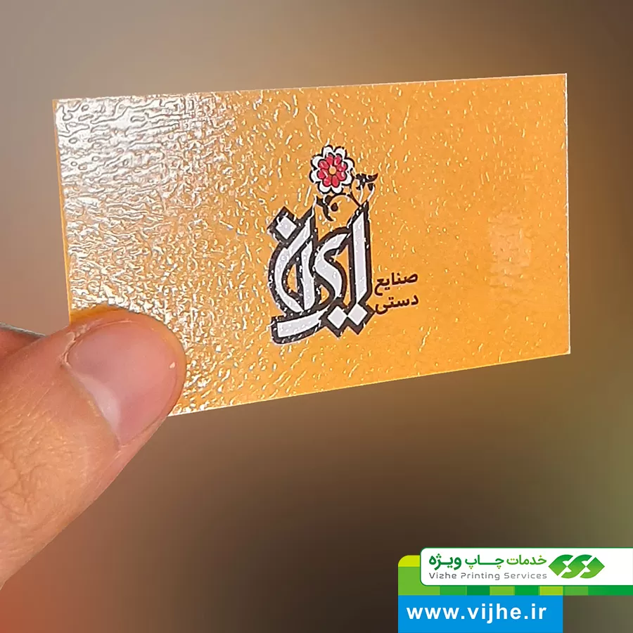 https://www.vijhe.ir/wp-content/uploads/2021/10/TARHE_CHARM_02.jpg