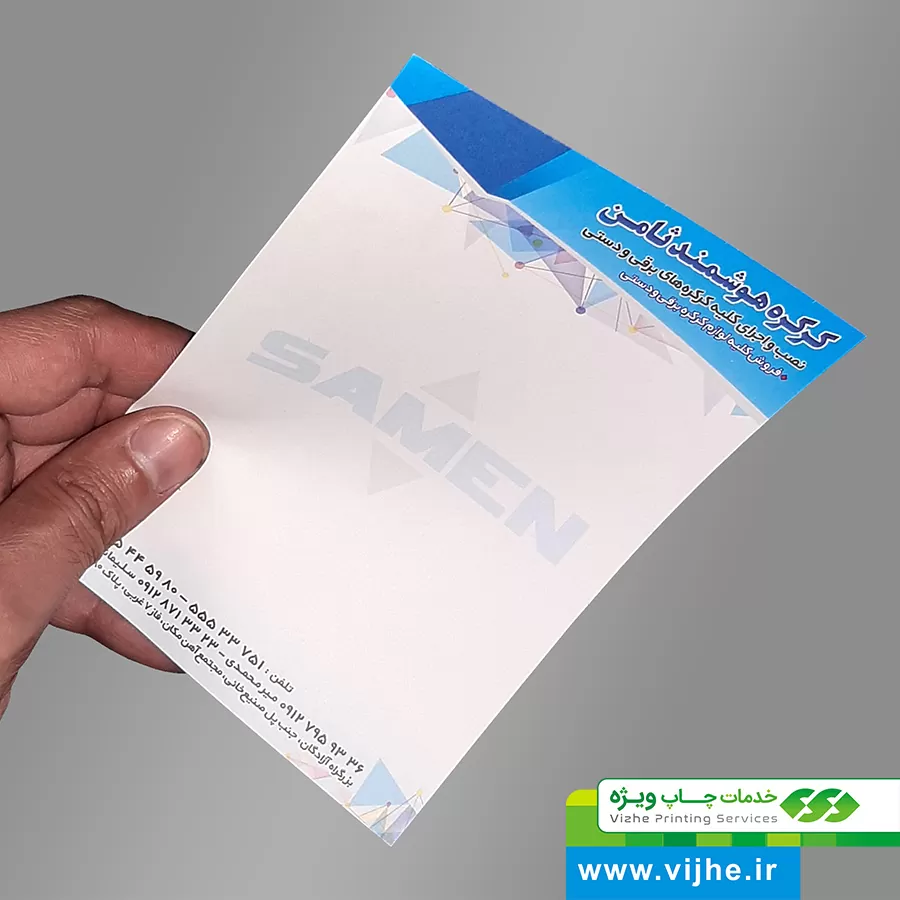 https://www.vijhe.ir/wp-content/uploads/2020/11/02.jpg