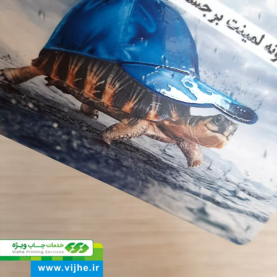 https://www.vijhe.ir/wp-content/uploads/2020/09/20200914_151108.jpg