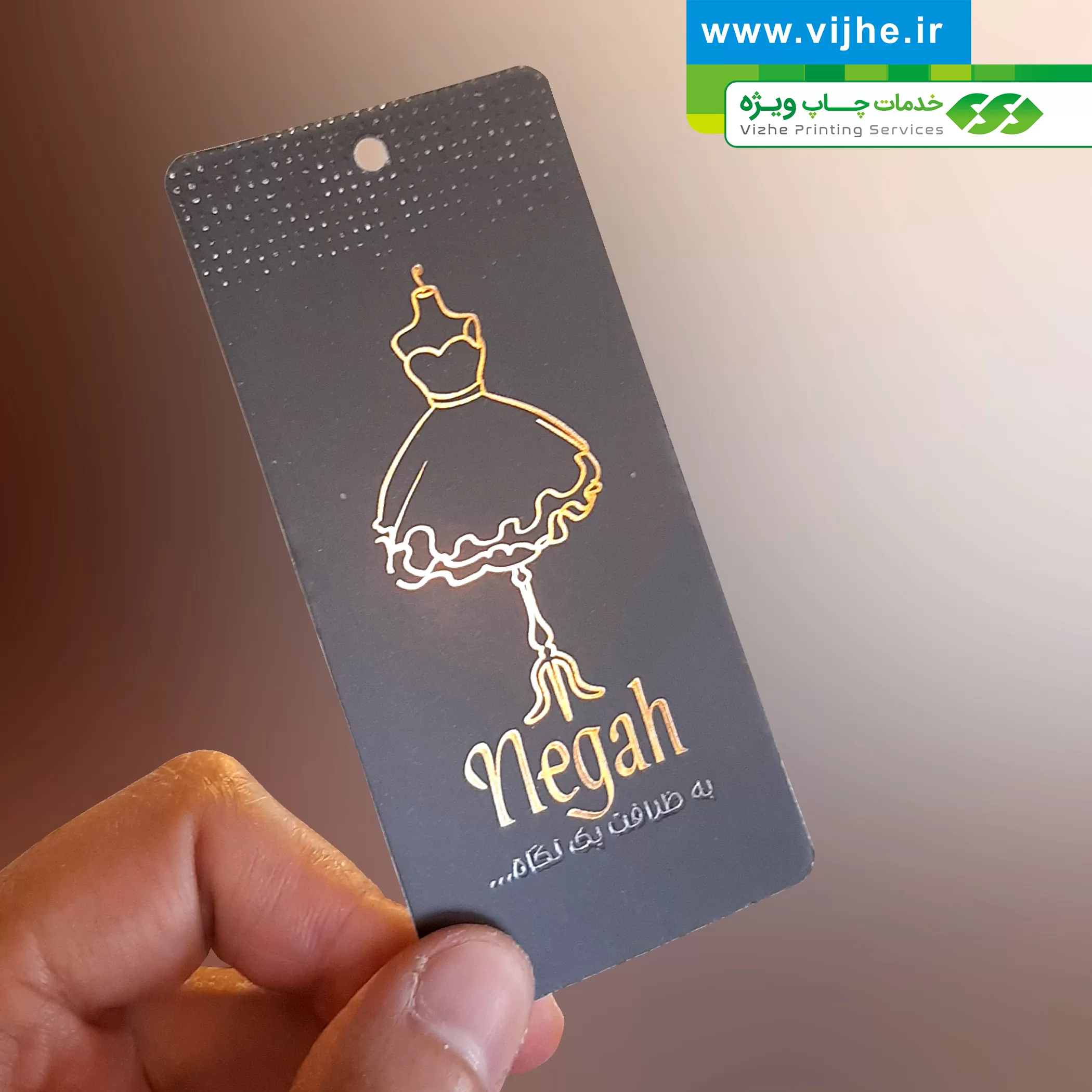 https://www.vijhe.ir/wp-content/uploads/2021/10/ETIKET_LAMINET_BARJESTEH_TALAKOOB_02.jpg