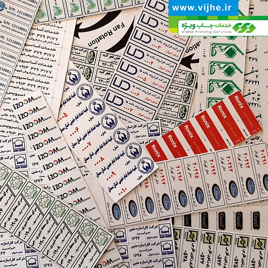https://www.vijhe.ir/wp-content/uploads/2021/06/AMVAL_SEFID_VIJHE_IR_03.jpg