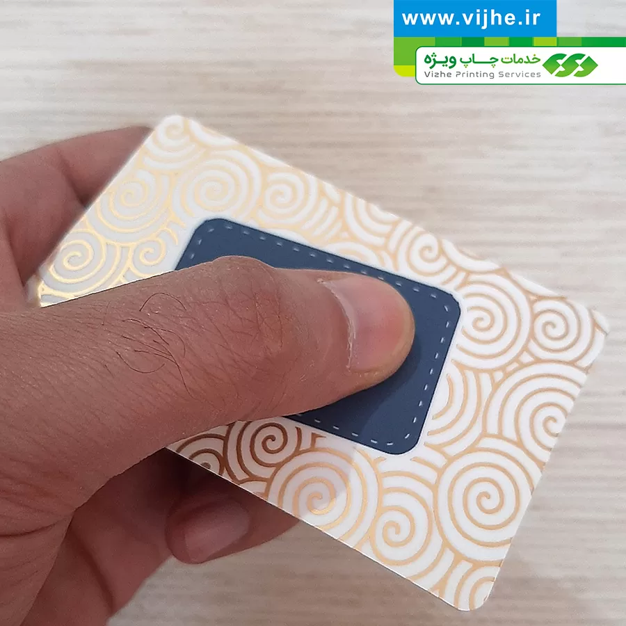 https://www.vijhe.ir/wp-content/uploads/2020/09/20200914_145946.jpg