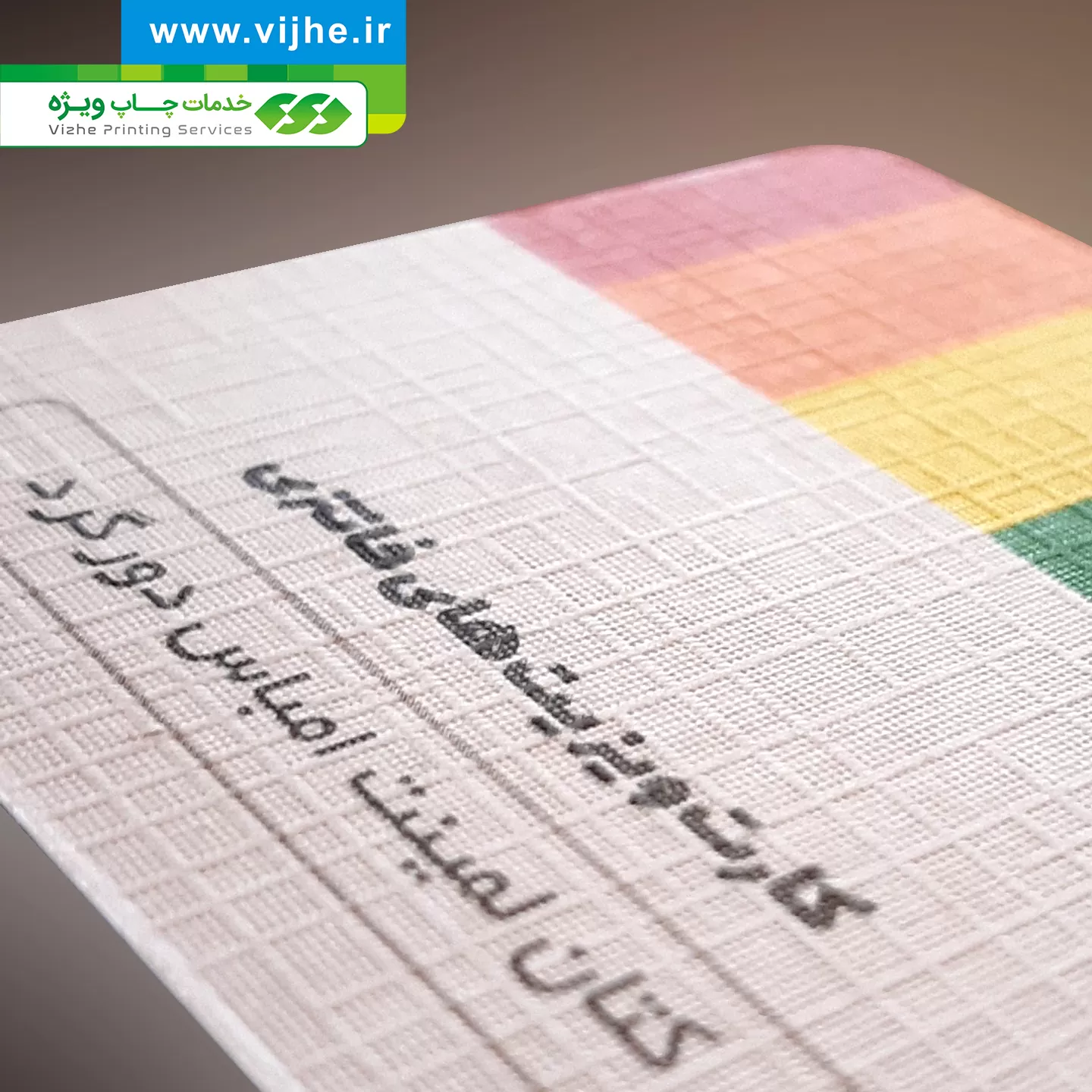 https://www.vijhe.ir/wp-content/uploads/2021/10/KATAN_LAMINET_EMBAS_MORABA_02.jpg