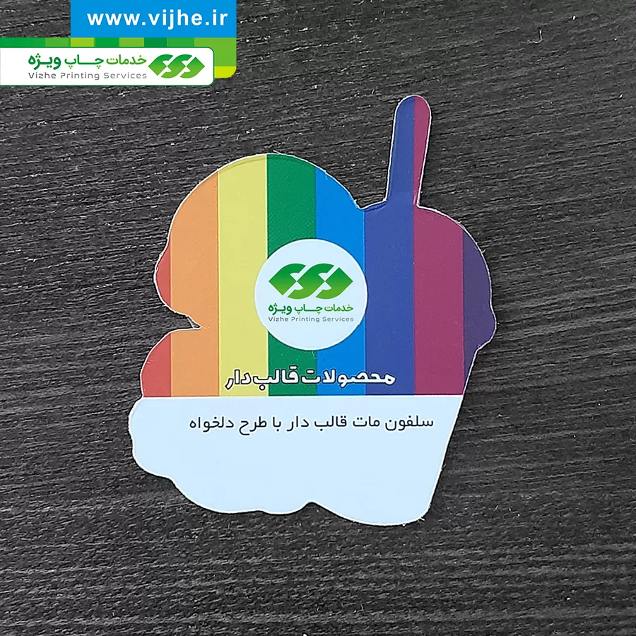 https://www.vijhe.ir/wp-content/uploads/2021/10/SELEPHON_MAT_GHALEB_DELKHAH_03.jpg