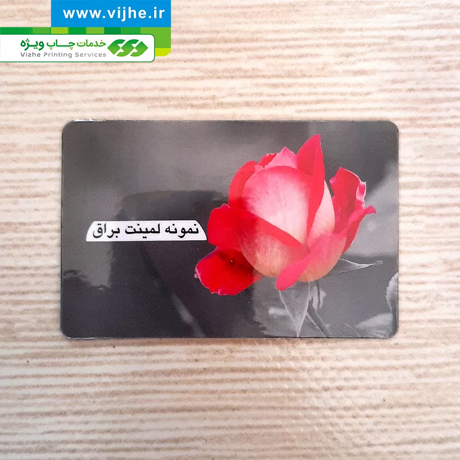 https://www.vijhe.ir/wp-content/uploads/2020/09/20200914_143534.jpg