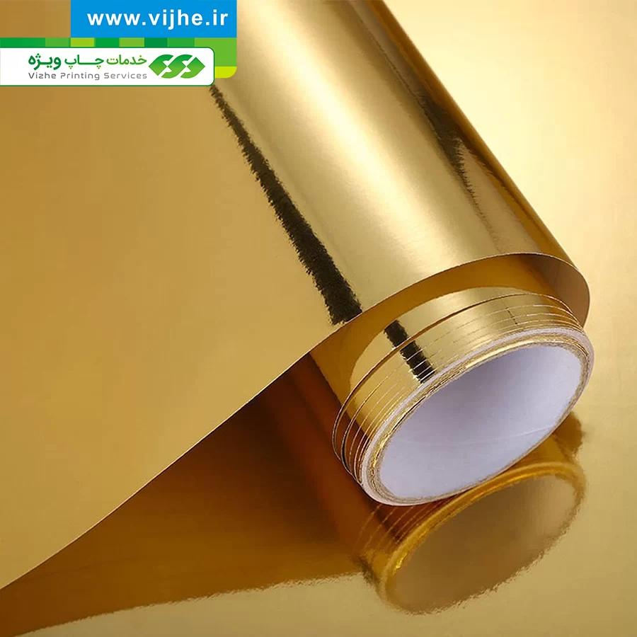 https://www.vijhe.ir/wp-content/uploads/2023/05/LABEL_METALISE_MIRROR_GOLD_DIGITAL_VIZHE_IR_2.jpg