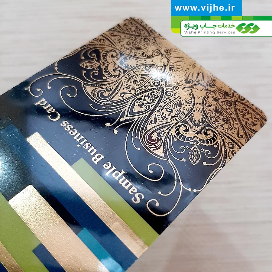 https://www.vijhe.ir/wp-content/uploads/2020/09/20200914_145030.jpg