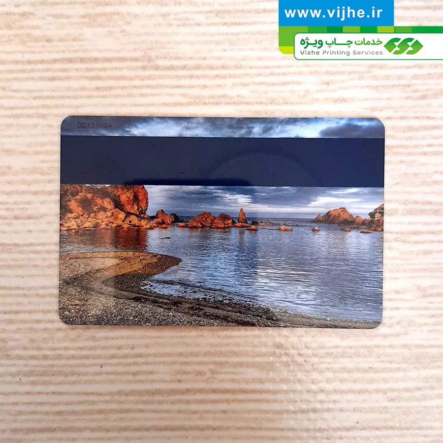 https://www.vijhe.ir/wp-content/uploads/2020/09/20200914_162738.jpg