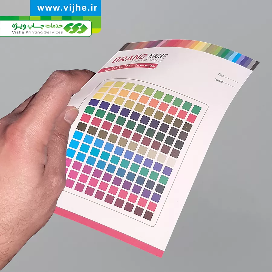 https://www.vijhe.ir/wp-content/uploads/2020/11/sarbarg_a5_140gr_vizhe_2.jpg