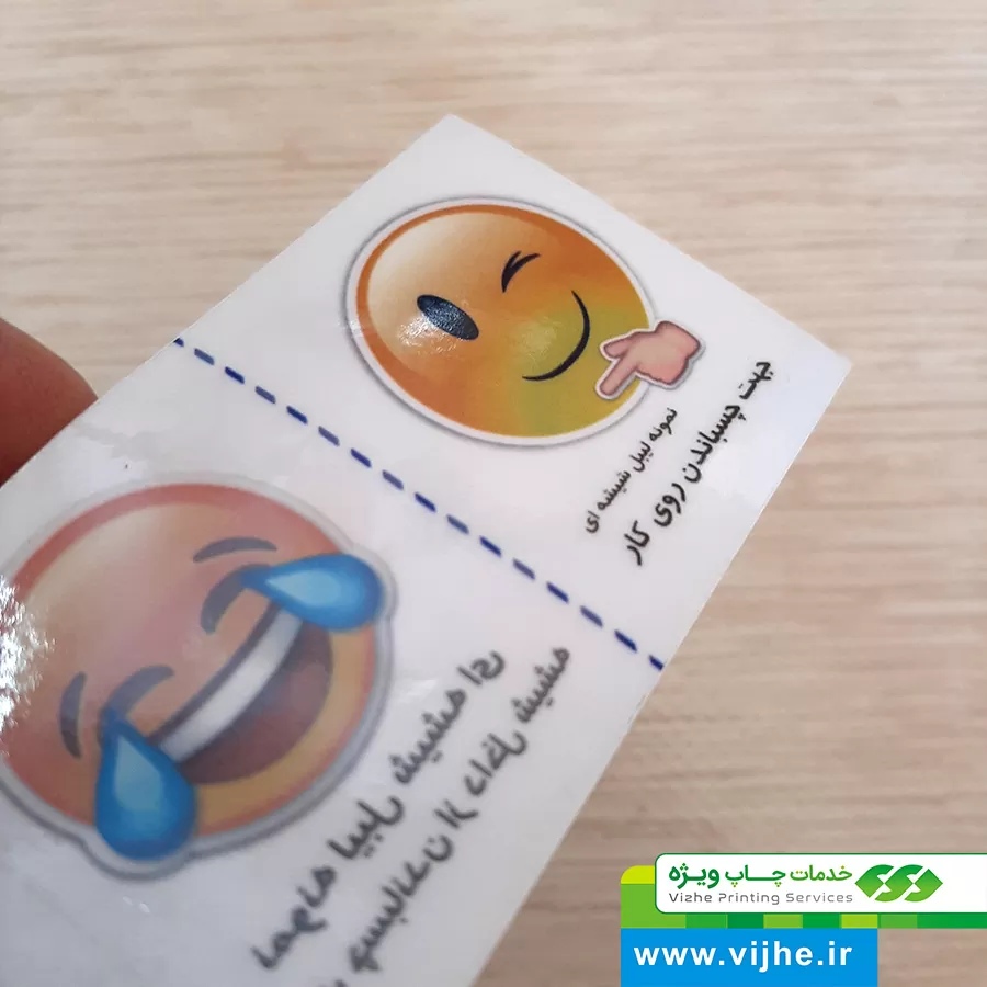 https://www.vijhe.ir/wp-content/uploads/2021/06/LABEL_TRANSPARENT_02_VIZHE_IR_03.jpg