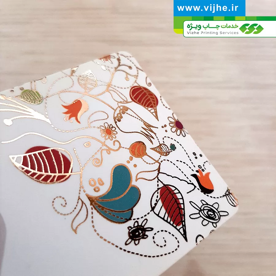 https://www.vijhe.ir/wp-content/uploads/2020/09/20200914_145520.jpg