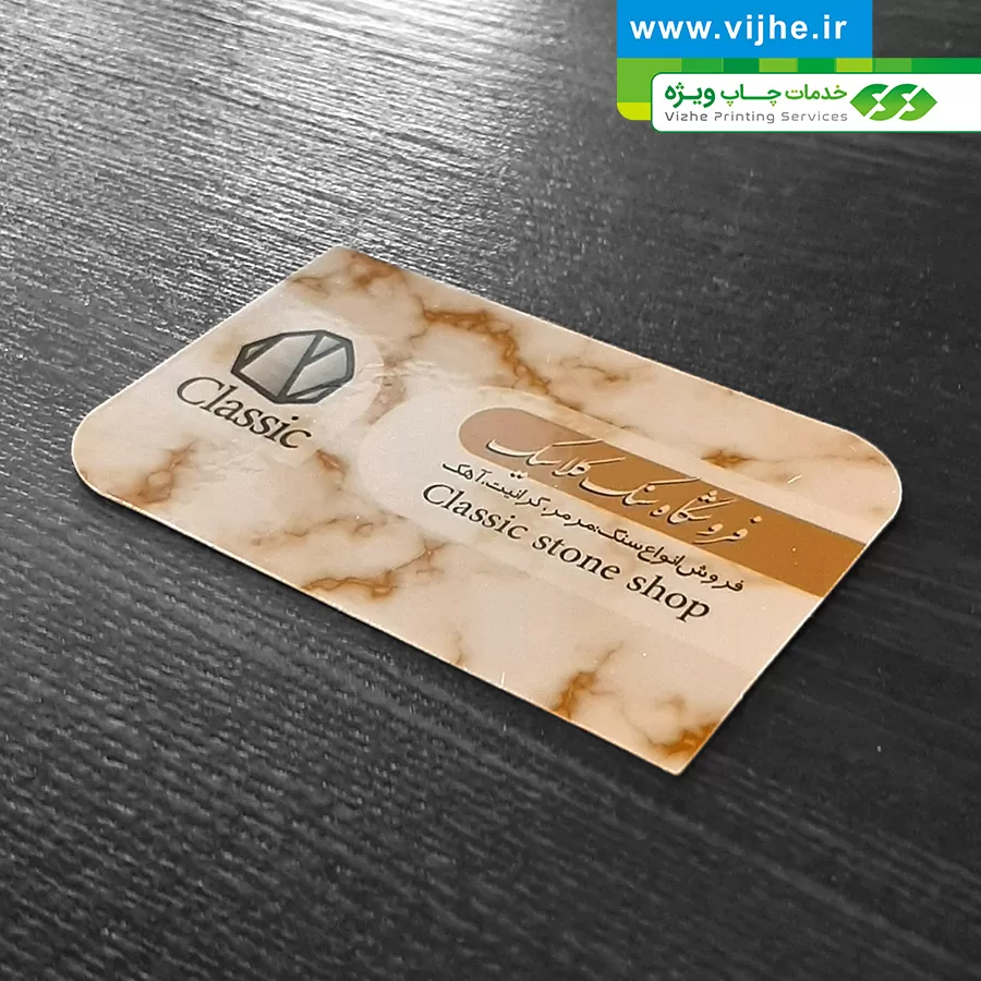 https://www.vijhe.ir/wp-content/uploads/2021/10/LAMINET_BARAGH_TARHE_MOJ_03.jpg