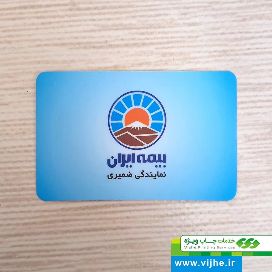 https://www.vijhe.ir/wp-content/uploads/2020/09/20200914_161448.jpg