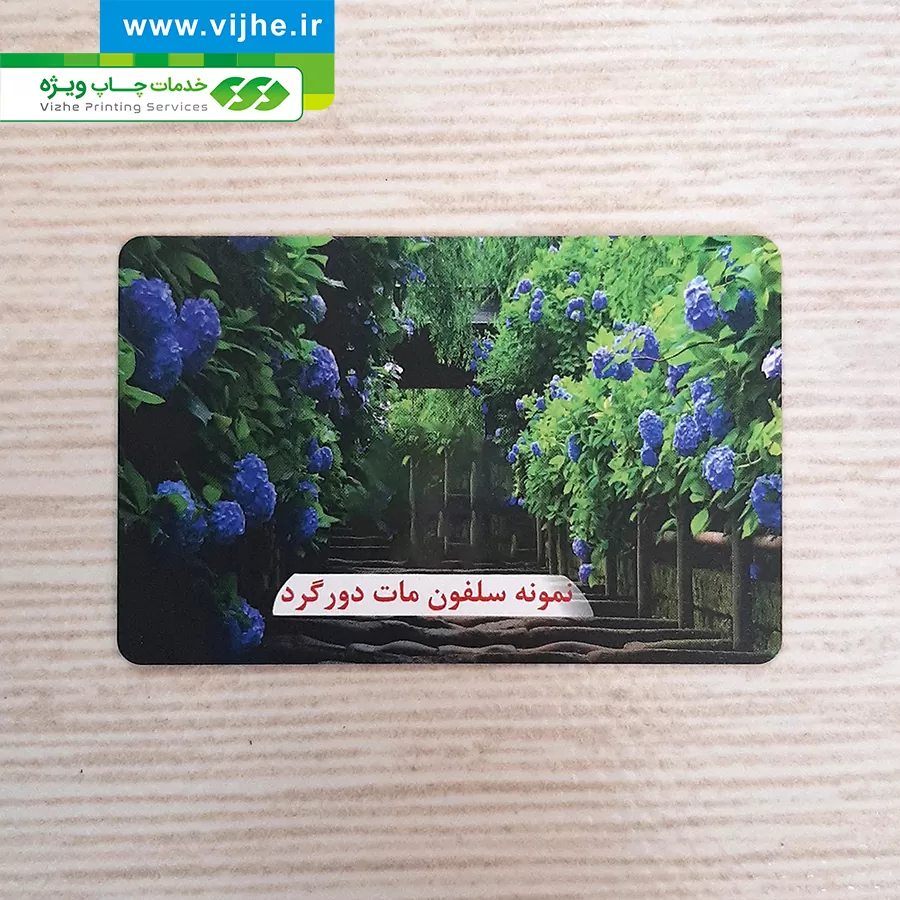 https://www.vijhe.ir/wp-content/uploads/2020/09/20200914_144358.jpg