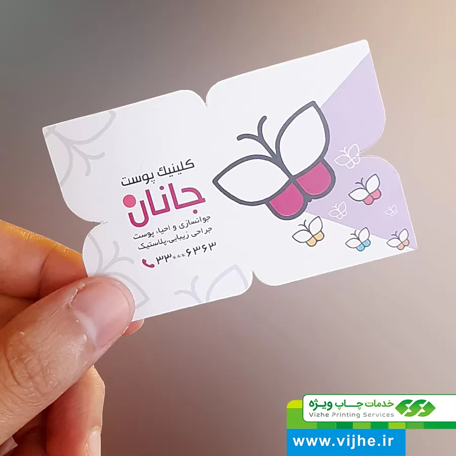 https://www.vijhe.ir/wp-content/uploads/2021/10/SELEPHON_MAT_PARVANEH_03.jpg