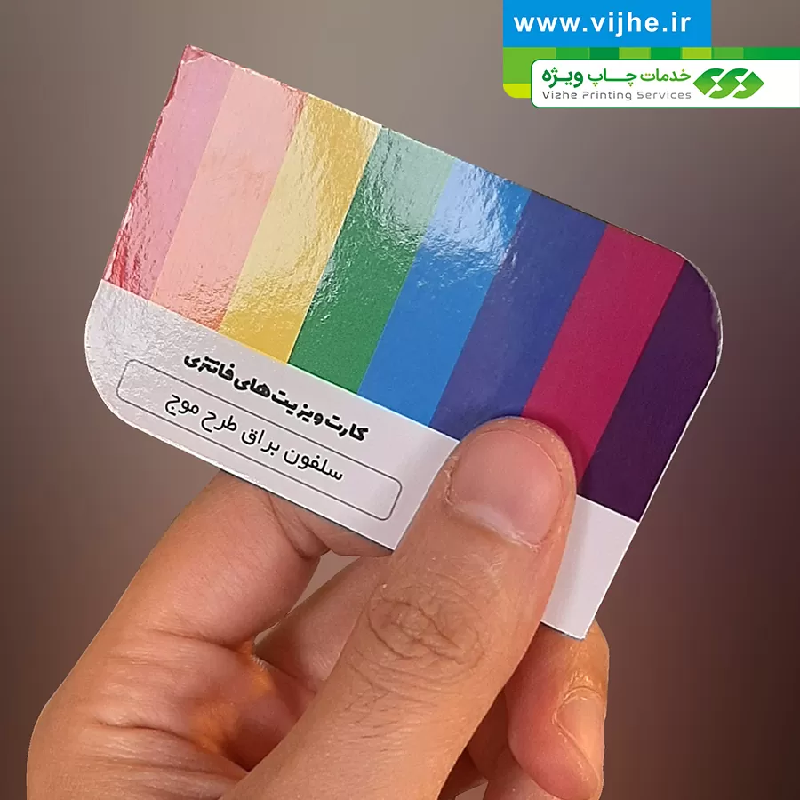 https://www.vijhe.ir/wp-content/uploads/2021/10/SELEPHON_BARAGH_TARHE_MOJ_03.jpg