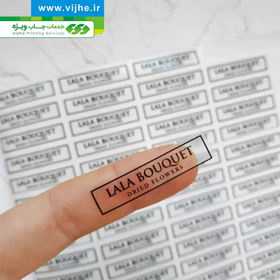 https://www.vijhe.ir/wp-content/uploads/2022/12/LABEL_TRANSPARENT_DIGITAL_VIZHE_IR_01.jpg