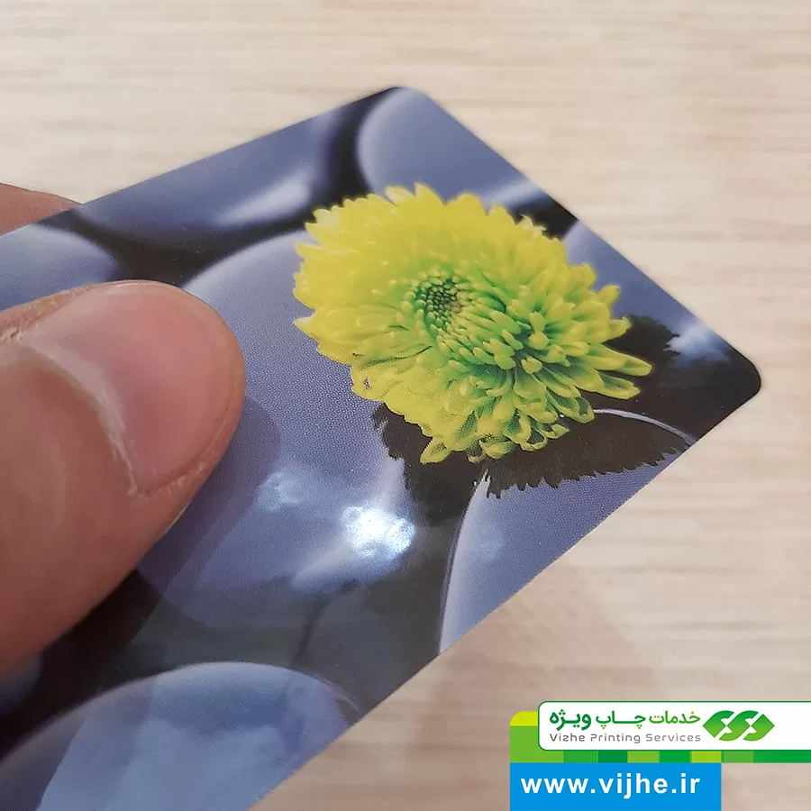 https://www.vijhe.ir/wp-content/uploads/2020/09/20200914_143609.jpg