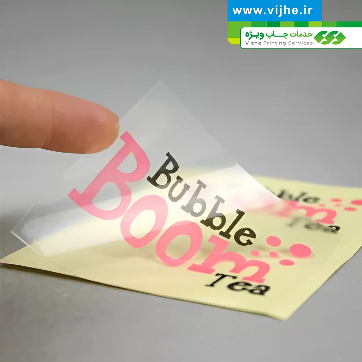 https://www.vijhe.ir/wp-content/uploads/2022/12/LABEL_TRANSPARENT_DIGITAL_VIZHE_IR_02.jpg