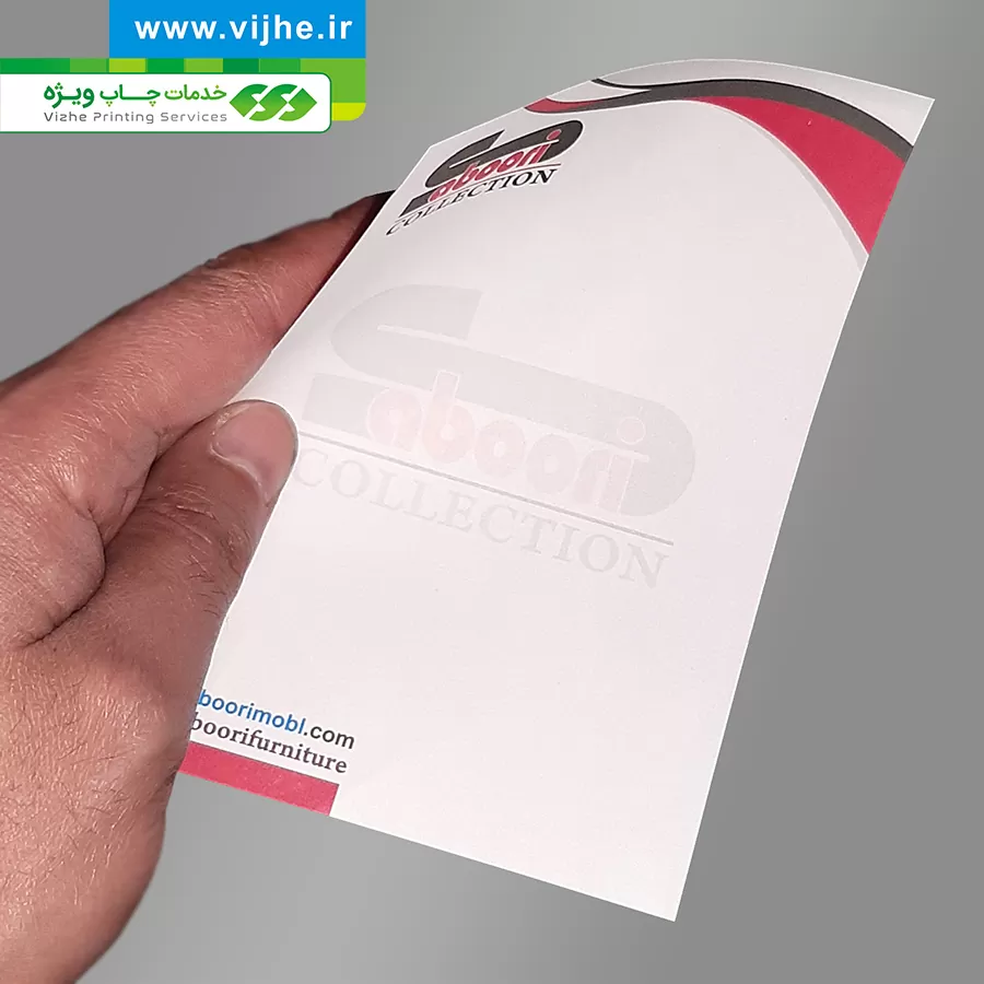https://www.vijhe.ir/wp-content/uploads/2020/11/YADDASHT_KOOCHEKTAR_AZ_A6_80GR_03.jpg