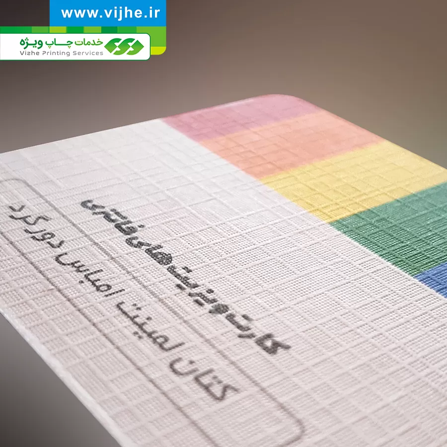 https://www.vijhe.ir/wp-content/uploads/2021/10/KATAN_LAMINET_EMBAS_03.jpg