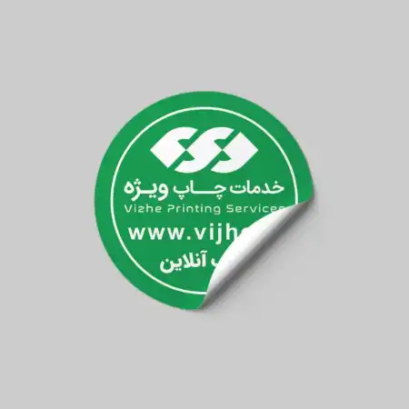 تصویر محصول لیبل PVC وینیل (چاپ دیجیتال)