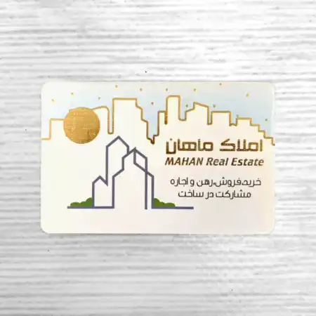 تصویر محصول کارت ویزیت کتان لمینت امباس طلاکوب دورگرد بزرگ