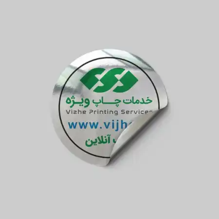تصویر محصول لیبل PVC متالایز نقره‌ای براق (چاپ دیجیتال)