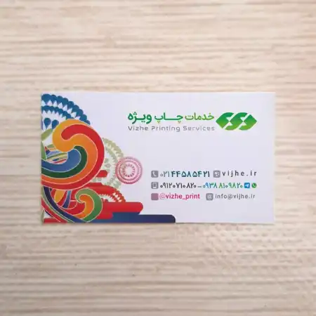 تصویر محصول کارت ویزیت کتان امباس